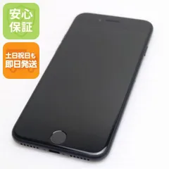 新品同様 SIMフリー iPhone7 32GB ブラック 即日発送 スマホ apple 本体  白ロム 土日祝発送OK 02000