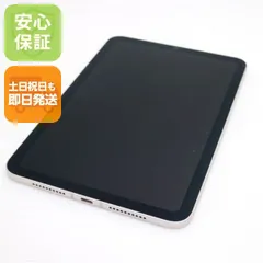 2026年最新】ipad mini a17 pro cellular 256の人気アイテム - メルカリ