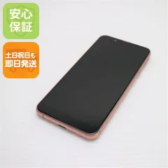 新品同様 Y!mobile Android One S7 ライトカッパー スマホ 本体 白ロム  土日祝発送OK 02000のサムネイル