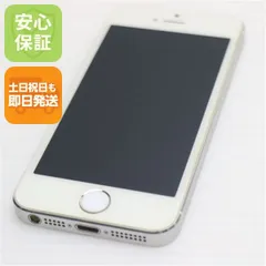 美品 DoCoMo iPhone5s 16GB シルバー 即日発送 スマホ Apple DoCoMo 本体 白ロム 土日祝発送OK 02000