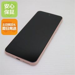 美品】SHARP AQUOS sense6sスマートフォン ライトカッパー - メルカリ
