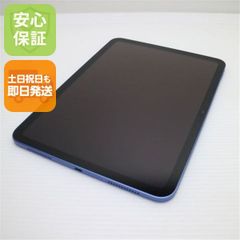 美品] iPad A16 第11世代 A3354 128GBバッテリー100% - メルカリ