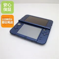 美品 Newニンテンドー3DS LL メタリックブルー 即日発送 game 任天堂 本体 土日祝発送OK 02000