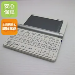 2026年最新】エクスワード xd-sx9800の人気アイテム - メルカリ
