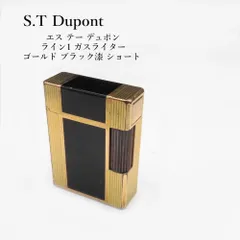 2026年最新】デュポン ライター 漆の人気アイテム - メルカリ