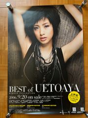 浜崎あゆみ vogue Far away SEASONS 告知ポスター - メルカリ