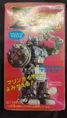 2026年最新】装甲巨神マリンカイザーの人気アイテム - メルカリ