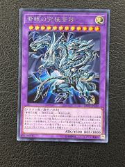〇遊戯王 屋敷わらし プリズマティックシークレット PAC1-JP017 - メルカリ