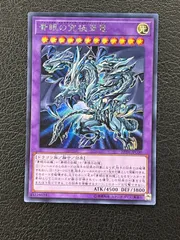 2026年最新】青眼の究極亜竜20thの人気アイテム - メルカリ