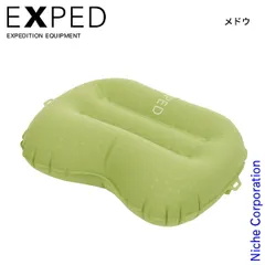 【新品】 EXPED(エクスペド)  ウルトラ ピロー M 394148 アウトドア キャンプ まくら 枕 超軽量 50g 高さ調節可能 登山 枕のサムネイル