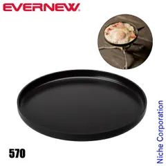 【新品】 エバニュー  PANTAPAS スーペリア 570 ECAL768 アウトドア キャンプ クッキングツール フッ素コーティング フライパン アルミ 軽量 コンパクトのサムネイル