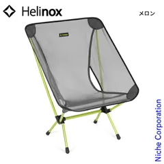2026年最新】Helinox(ヘリノックス) アウトドア グラウンドチェア