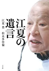 2026年最新】江夏豊、の人気アイテム - メルカリ