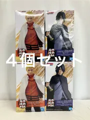 未開封 NARUTO 72 SERIES BORUTO 忍界造形列伝 フィギュア うずまきナルト うちはサスケ 2種 4個セット LF5859 f101