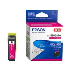 EPSON 未使用純正インクカートリッジ IB07シリーズ4色3セットまとめ