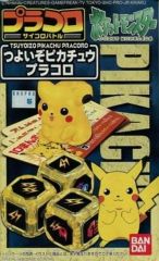 [Used] Board Game Pokémon Placoro Dice Battle 37 Strong Pikachu Placoro