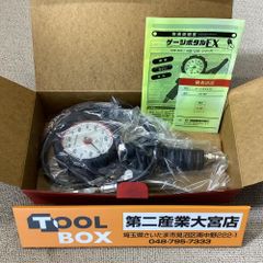 ノイロメーター トロメーター 良導絡 導子 コード セット - メルカリ
