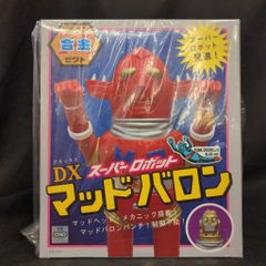 ZOLLMEN PUNKDRUNKERS Z合金DX マッドバロン 非売品ペン付 - メルカリ