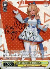 絵まる 尾丸ポルカ sp サイン付き ホロライブ ヴァイスシュヴァルツ
