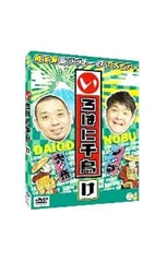 2026年最新】いろはに千鳥[は] [DVD]の人気アイテム - メルカリ