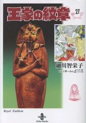 中古】B6コミック 転生令嬢は庶民の味に飢えている(4) / 住吉文子