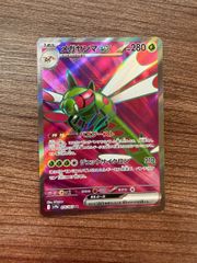 デデンネGX 175/173 SR タッグオールスターズ - メルカリ