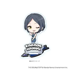 【A3】アクリルスタンドプレート「アイドルマスター シンデレラガールズ」26/速水奏 デニム風衣装ver.（ミニキャライラスト）