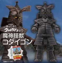 ウルトラ大怪獣シリーズ5000 ケロニア 未開封 - メルカリ