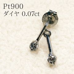 お安く出品PT900 ダイヤ0.10/0.10揺れてピアス - メルカリ