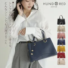 HUNDRED 2way ハンドバッグ トートバッグ レディース バッグ ショルダーバッグ 斜め掛け フェイクレザー カジュアル フォーマル シンプル おしゃれ 大容量 通勤 通学 HR-2016 ラッピング 防災 母の日最強翌日配送