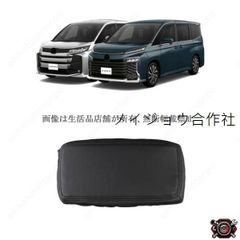 トヨタ ノア ヴォクシー エスクァイア アームレストキット - メルカリ