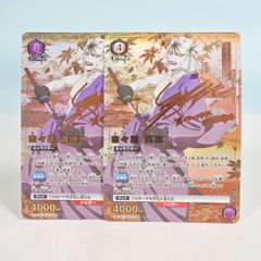 城東41-077】プロジェクトセカイ カラフルステージ! プロセカ 宵崎奏