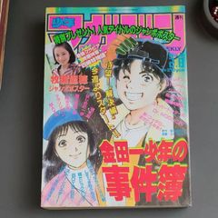 最終号 週刊少年キング 1982年 22号 藤子不二雄 まんが道 松田聖子