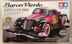 タミヤ ミニ四駆 バロンビエント ジャパンカップ2019 完成品 塗装済