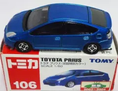 【中古】トミカ 1/60 トヨタ プリウス 初回特別カラー(ブルー/赤箱) 「トミカ No.106」のサムネイル