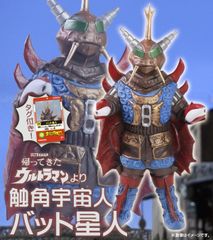 アルティメットルミナス クウガ ( アルティメットフォーム & クウガ