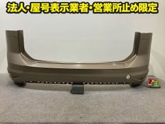 ヴォクシー AZR60G 前期 純正 フロントバンパー 52119-2J200 ヴォクシー AZR60G 前期 純正 フロントバンパー 52119-2J200 - メルカリ