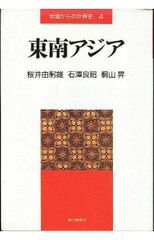 不要の刻印 (カッパ・ノベルス) - メルカリ