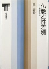 不要の刻印 (カッパ・ノベルス) - メルカリ