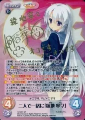 2026年最新】SP 綾地寧々の人気アイテム - メルカリ