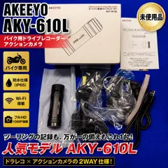 2026年最新】aky-610の人気アイテム - メルカリ