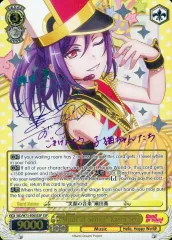 2026年最新】瀬田薫 ヴァイスシュヴァルツの人気アイテム - メルカリ