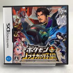 動作確認済◌ポケモンプラスノブナガの野望 ニンテンドーDS チラシ付