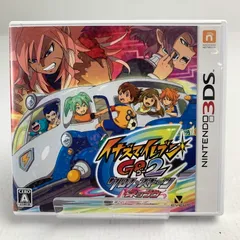 イナズマイレブンシリーズ4作品セット　ネップウ　ジオーガ　シャイン　ファイア 2026年最新】イナズマイレブン ネップウの人気アイテム - メルカリ