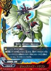 バディファイト ジャックナイフ・ドラゴン レア - メルカリ
