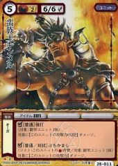 ベルセルクカード BERSERK TCG ピピン BK1 019/160 - メルカリ