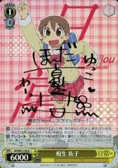 中古】下敷き ハートキャッチプリキュア! 下敷き - メルカリ