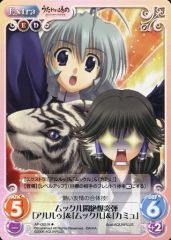 中古】タペストリー(大型) 集合(ブラック/エヴァンゲリオン初号機) B2