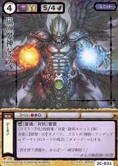 中古】タペストリー(大型) 集合(ブラック/エヴァンゲリオン初号機) B2