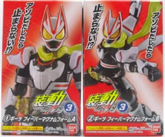 バンダイ 装動 仮面ライダーギーツ ID3 仮面ライダーギーツ ギーツ フィーバーマグナムフォーム 1+2